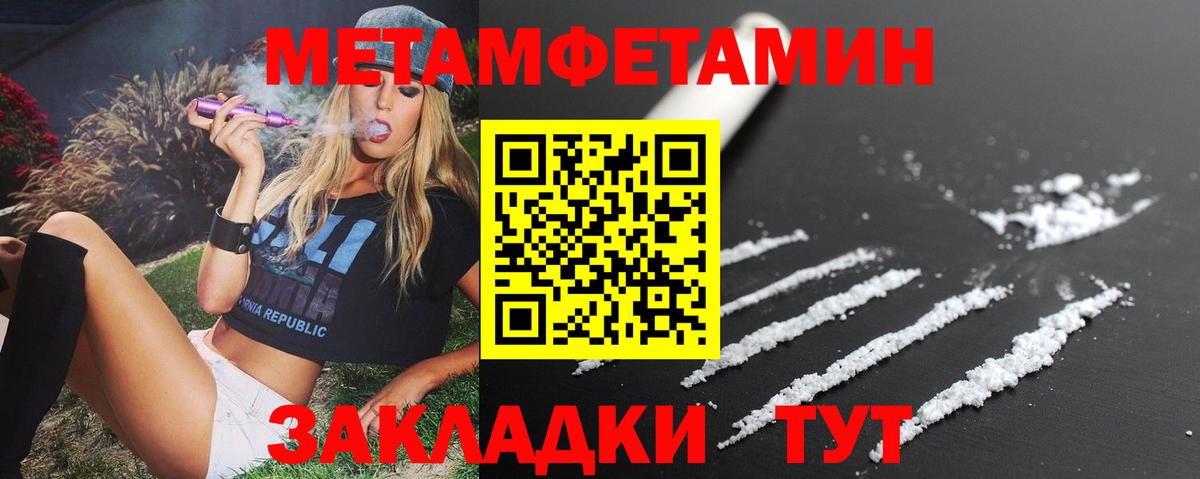 Лянтор  Amphetamine VHQ  Вход с VPN 