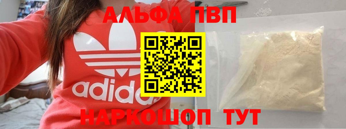 Лянтор  А ПВП мука  Вход с VPN  А ПВП Соль 