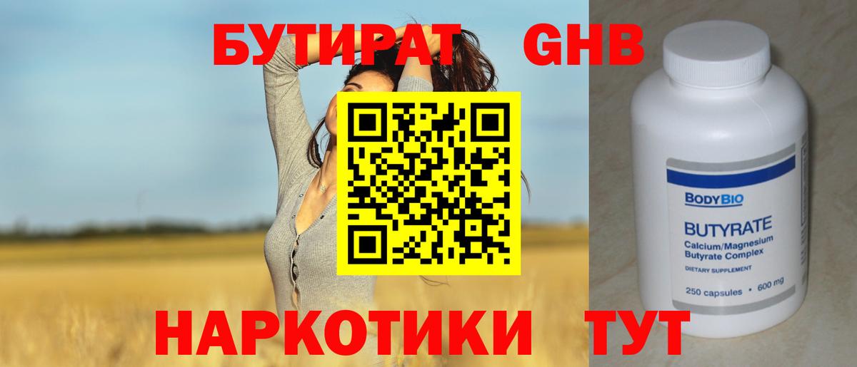 Гашиш Лянтор