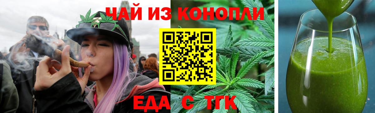 Гашиш  КОКАИН  Кодеин  Наркошоп  Вход с VPN  Лянтор  Конопля  Меф МЯУ МЯУ  