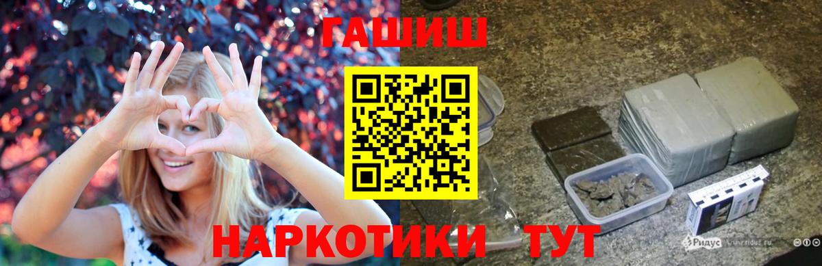 ГАШИШ AMNESIA HAZE  закладки  Гашиш  Лянтор  Вход с VPN 