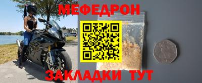 mix Жуковский