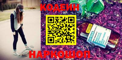 2c-b Заводоуковск