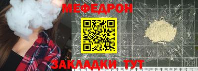 герыч Заволжье