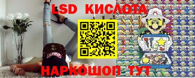 2c-b Заводоуковск