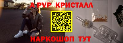 mix Жуковский