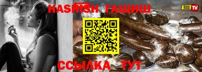 герыч Заволжье