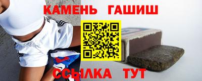герыч Заволжье