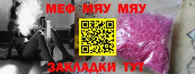 2c-b Заводоуковск