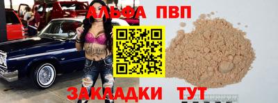 mix Жуковский