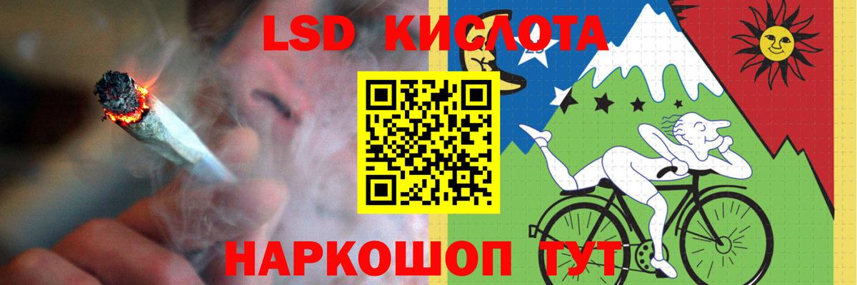 Лянтор  ЛСД экстази кислота  Вход с VPN 