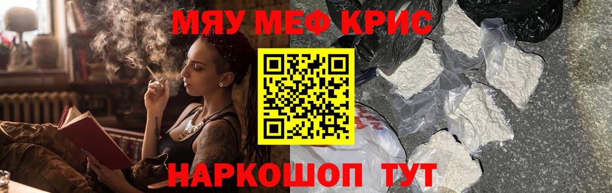 Мефедрон  Мефедрон мука  Вход с VPN  Мефедрон  Лянтор  Мефедрон VHQ 