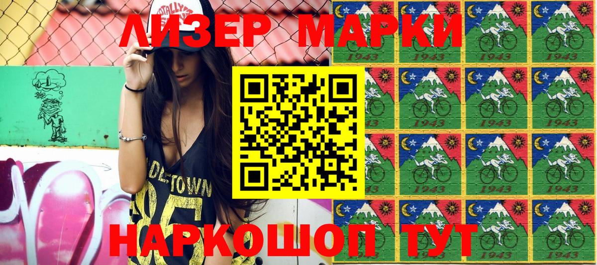 Лянтор  Марки N-bome  Вход с VPN  Марки N-bome 1,5мг 