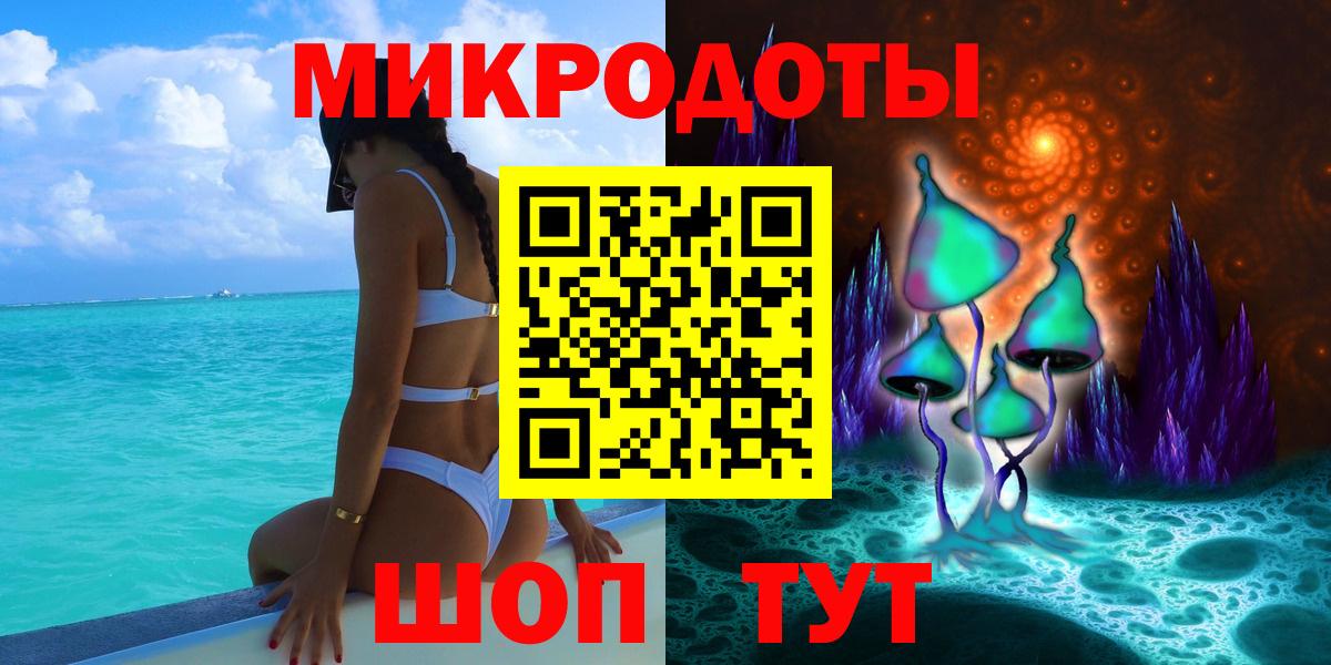Галлюциногенные грибы GOLDEN TEACHER  Вход с VPN  Лянтор 