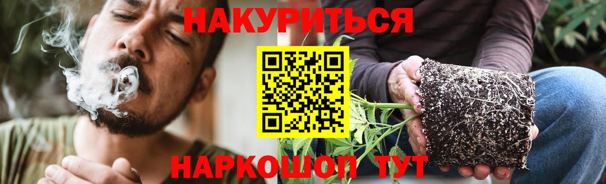 Каннабис LSD WEED  Канабис тримм  Бошки марихуана индика  Лянтор  МАРИХУАНА индика  Вход с VPN 